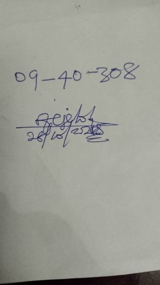Signature
